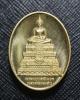 เหรียญพระพุทธชินวร (หลวงพ่อทองคำ) ทองเหลือง หลวงพ่อท่านเจ้าคุณชำนาญ อุตฺตมปญฺโญ วัดชินวรารามวรวิหาร