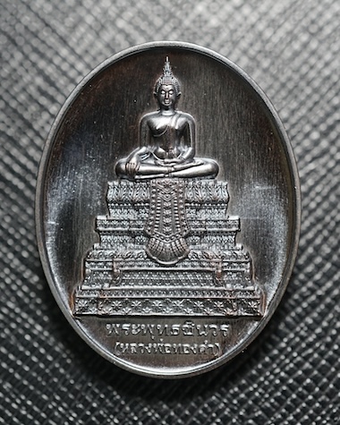 เหรียญพระพุทธชินวร (หลวงพ่อทองคำ) ทองแดงรมดำ หลวงพ่อท่านเจ้าคุณชำนาญ อุตฺตมปญฺโญ วัดชินวรารามวรวิหาร - คลิกที่นี่เพื่อดูรูปภาพใหญ่