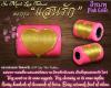 So Much Love Takrud (Pink color) by Loungpor Yot Wat Takhro, Nakhon Ratchasima province.