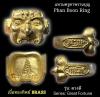 Phan boon teacher ring Version Dong-Dee (Brass Metal) by Arjarn Pien Hatthayanon, Khao Aor.