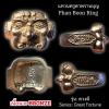 Phan boon teacher ring Version Dong-Dee (Bronze Metal) by Arjarn Pien Hatthayanon, Khao Aor.