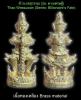 Vessuwan (Version:Duang Setthi,Brass) by Arjarn Pien Hatthayanon, Khao Aor.
