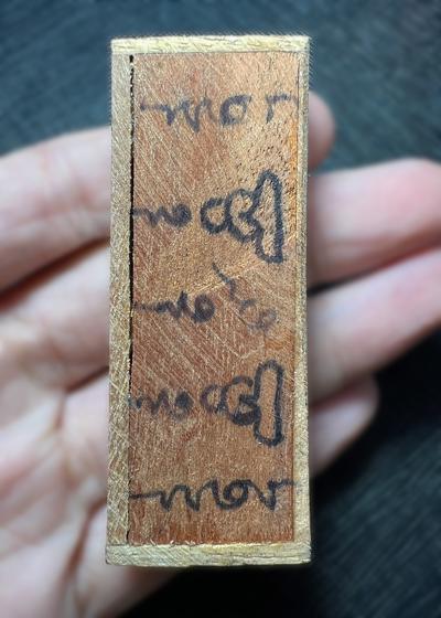 Lukkok one head in coffin, Loungpor Tui, Roiet. - คลิกที่นี่เพื่อดูรูปภาพใหญ่