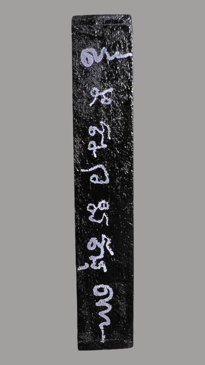 ลูกกรอกสองหัว-นอนโลง ฤษีธรรมะราช สุวรรณไชยมุณี อาศรมรัตนเศรษฐีจ.ร้อยเอ็ด - คลิกที่นี่เพื่อดูรูปภาพใหญ่