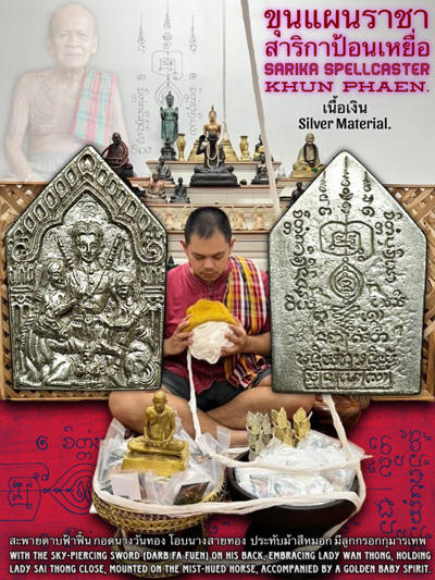Sarika Spellcaster Khun Phaen. (silver material) by Arjarn Ongart Seengam. - คลิกที่นี่เพื่อดูรูปภาพใหญ่