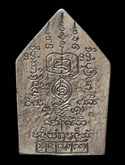 Sarika Spellcaster Khun Phaen. (silver material) by Arjarn Ongart Seengam. - คลิกที่นี่เพื่อดูรูปภาพใหญ่