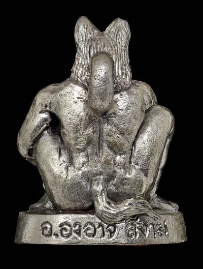 Delightful Dog-Faced Guru. (silver material) by Arjarn Ongart Seengam. - คลิกที่นี่เพื่อดูรูปภาพใหญ่