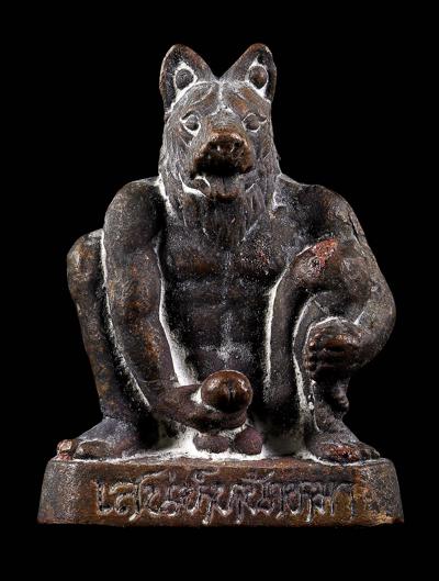 Delightful Dog-Faced Guru. (red bronze material) by Arjarn Ongart Seengam. - คลิกที่นี่เพื่อดูรูปภาพใหญ่