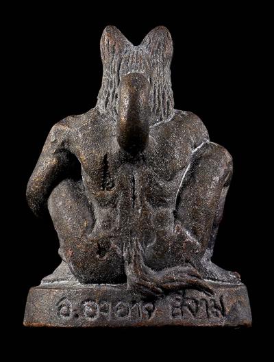 Delightful Dog-Faced Guru. (red bronze material) by Arjarn Ongart Seengam. - คลิกที่นี่เพื่อดูรูปภาพใหญ่
