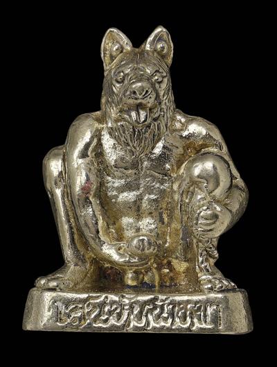 Delightful Dog-Faced Guru. (alpaca material) by Arjarn Ongart Seengam. - คลิกที่นี่เพื่อดูรูปภาพใหญ่