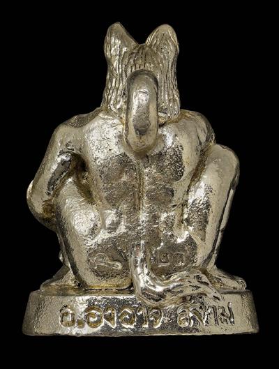 Delightful Dog-Faced Guru. (alpaca material) by Arjarn Ongart Seengam. - คลิกที่นี่เพื่อดูรูปภาพใหญ่
