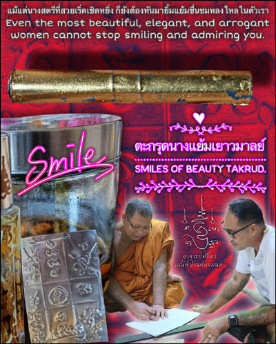 Smiles Of Beauty Takrud. by Arjarn O Sakda, Ban Tong Mon Magic Academy - คลิกที่นี่เพื่อดูรูปภาพใหญ่