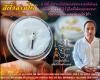 Three-Fire Wax by Arjarn O Sakda, Ban Tong Mon Magic Academy