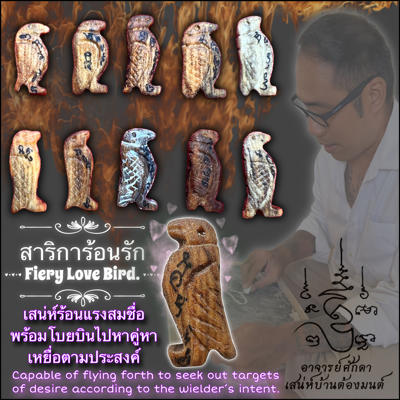 Fiery Love Bird by Arjarn O Sakda, Ban Tong Mon Magic Academy - คลิกที่นี่เพื่อดูรูปภาพใหญ่