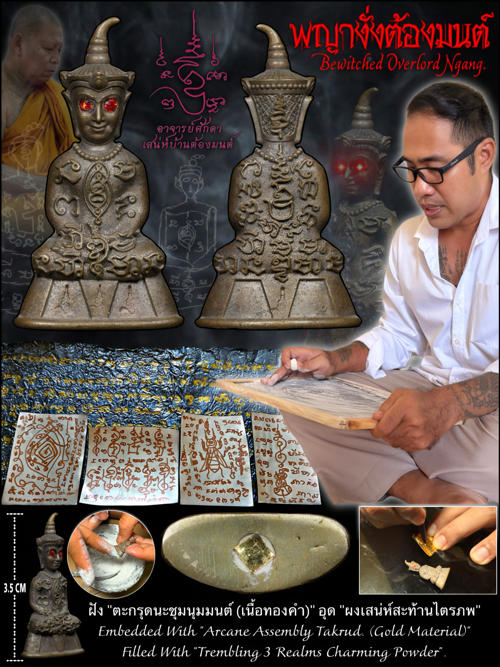 Bewitched Overlord Ngang (embedded with gold takrud) by Arjarn O Sakda, Ban Tong Mon Magic Academy - คลิกที่นี่เพื่อดูรูปภาพใหญ่