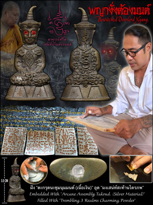 Bewitched Overlord Ngang (embedded with silver takrud) by Arjarn O Sakda, Ban Tong Mon Magic Academy - คลิกที่นี่เพื่อดูรูปภาพใหญ่