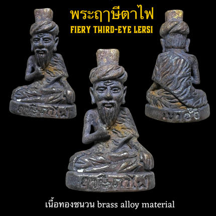 Fiery Third-Eye Lersi. (brass alloy material) by Arjarn Pien Hatthayanon, Khao Aor. - คลิกที่นี่เพื่อดูรูปภาพใหญ่
