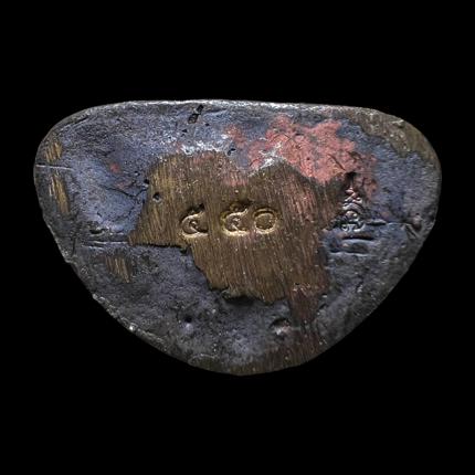 Fiery Third-Eye Lersi. (brass alloy material) by Arjarn Pien Hatthayanon, Khao Aor. - คลิกที่นี่เพื่อดูรูปภาพใหญ่