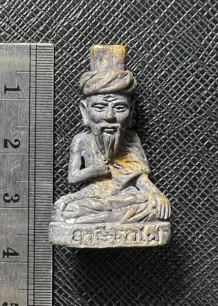 Fiery Third-Eye Lersi. (brass alloy material) by Arjarn Pien Hatthayanon, Khao Aor. - คลิกที่นี่เพื่อดูรูปภาพใหญ่