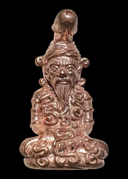 Lersi Nok Khet. (series:Maha Yant Wai Kru 68, copper material) by Arjarn Pien Hatthayanon, Khao Aor. - คลิกที่นี่เพื่อดูรูปภาพใหญ่