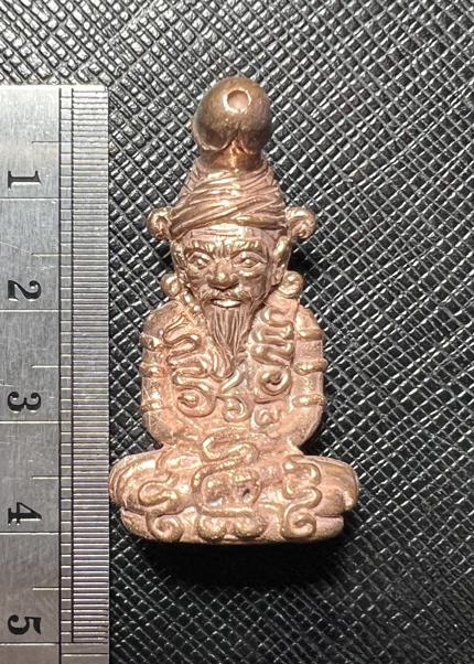 Lersi Nok Khet. (series:Maha Yant Wai Kru 68, copper material) by Arjarn Pien Hatthayanon, Khao Aor. - คลิกที่นี่เพื่อดูรูปภาพใหญ่