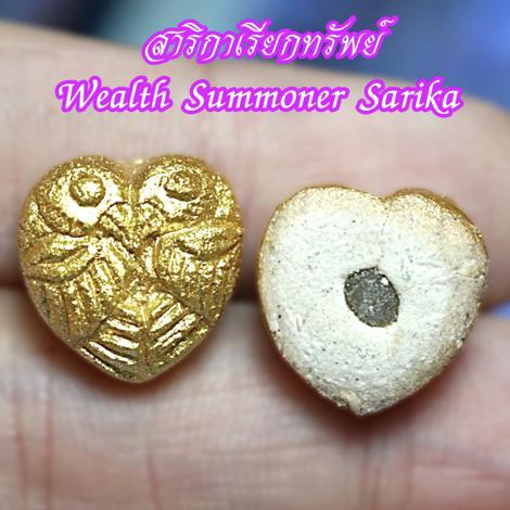 Wealth Summoner Sarika (series:Getting Rich and Gaining Wealth) by Arjarn Pien Hatthayanon, Khao Aor - คลิกที่นี่เพื่อดูรูปภาพใหญ่