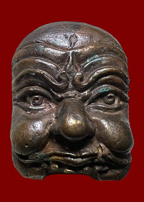 หน้ากากพรานบุญ อ.เปลี่ยน หัทยานนท์ สำนักตักศิลามหาเวทย์เขาอ้อ - คลิกที่นี่เพื่อดูรูปภาพใหญ่