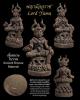 พญามัจจุราช (เนื้อชนวนโบราณ) อ.เปลี่ยน หัทยานนท์ สำนักตักศิลามหาเวทย์เขาอ้อ