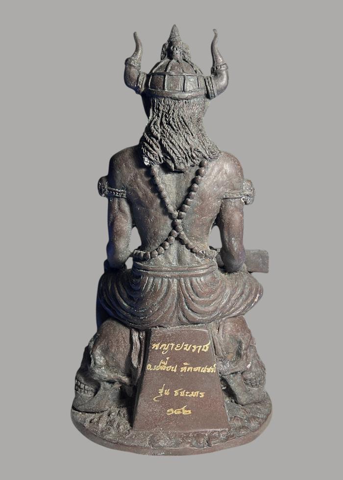 Lord Yama (altar statue,vintage rust patina) by Arjarn Pien Hatthayanon, Khao Aor. - คลิกที่นี่เพื่อดูรูปภาพใหญ่