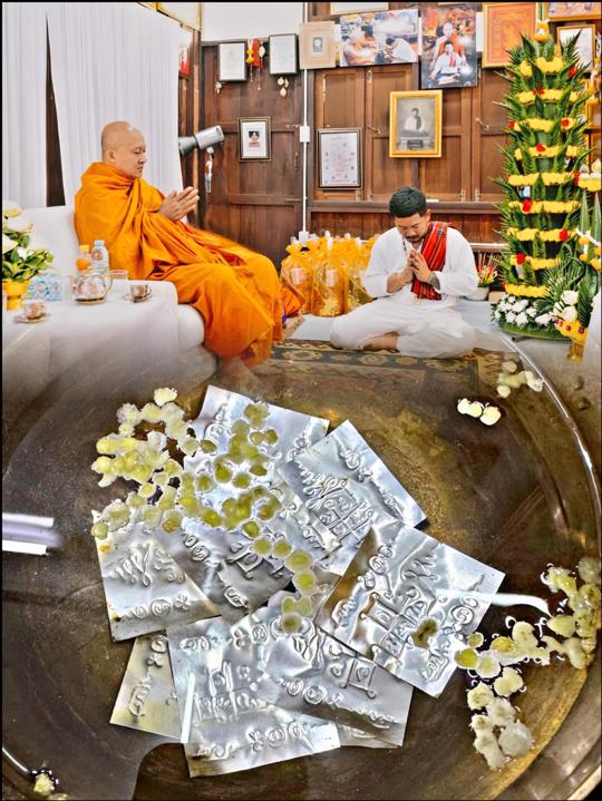 Mon-Raman Life-Changing Takrud by Arjarn Atthakorn Phodee. - คลิกที่นี่เพื่อดูรูปภาพใหญ่