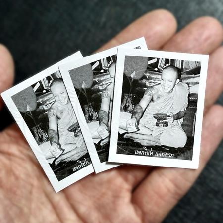 Luang Por Chamnan Portrait (Series: Grant Luck,Bestow Wealth) by Luang Por Than Chao Khun Chamnan. - คลิกที่นี่เพื่อดูรูปภาพใหญ่