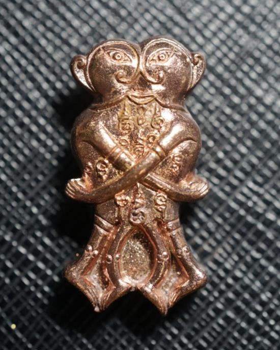 Mon Raman Charming Inn-Kuu (Copper material) by Arjarn Atthakorn Phodee (Arjarn Aut Sak-Yant Mon) - คลิกที่นี่เพื่อดูรูปภาพใหญ่