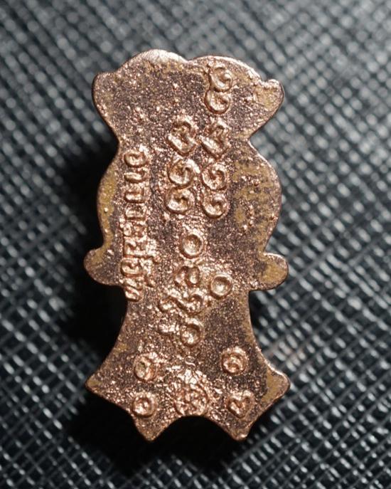 Mon Raman Charming Inn-Kuu (Copper material) by Arjarn Atthakorn Phodee (Arjarn Aut Sak-Yant Mon) - คลิกที่นี่เพื่อดูรูปภาพใหญ่