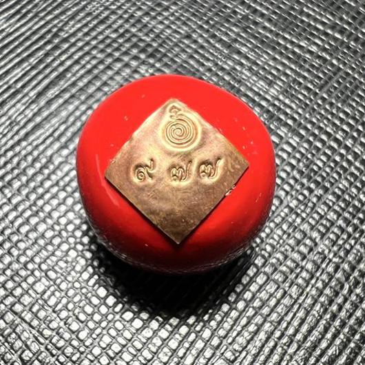 Mon Raman Charming Ball (Copper Takrud, Red) by Arjarn Atthakorn Phodee (Arjarn Aut Sak-Yant Mon) - คลิกที่นี่เพื่อดูรูปภาพใหญ่