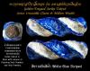 Golden-Tongued Sarika Takrud (white-blue striped) by Phra Kru Wiratpanyapon, Wat Phutakien.