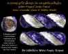 Golden-Tongued Sarika Takrud (white-purple striped) by Phra Kru Wiratpanyapon, Wat Phutakien.