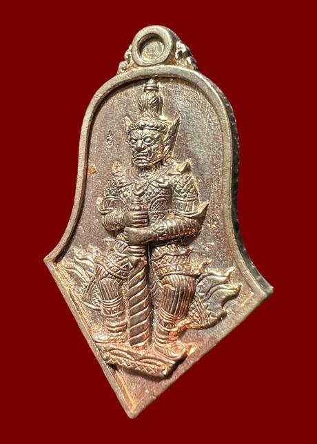 Thao Wessuwan Coin (Nawa material or 9 metal alloy)Wat Tarad Tai Pathum Thani Province. - คลิกที่นี่เพื่อดูรูปภาพใหญ่