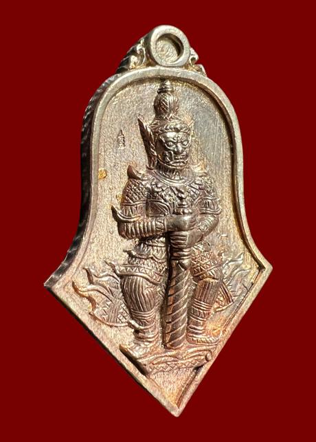 Thao Wessuwan Coin (Nawa material or 9 metal alloy)Wat Tarad Tai Pathum Thani Province. - คลิกที่นี่เพื่อดูรูปภาพใหญ่