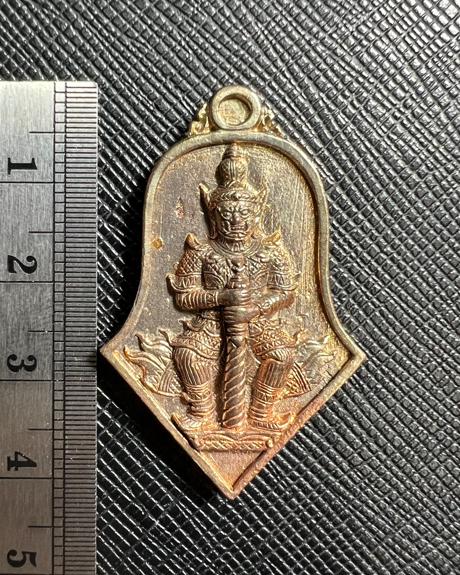 Thao Wessuwan Coin (Nawa material or 9 metal alloy)Wat Tarad Tai Pathum Thani Province. - คลิกที่นี่เพื่อดูรูปภาพใหญ่