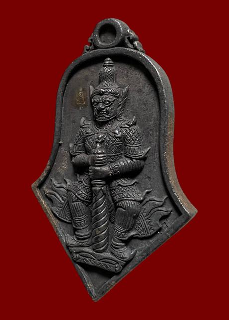 Thao Wessuwan Coin (Lek Nam Phi material)Wat Tarad Tai Pathum Thani Province. - คลิกที่นี่เพื่อดูรูปภาพใหญ่