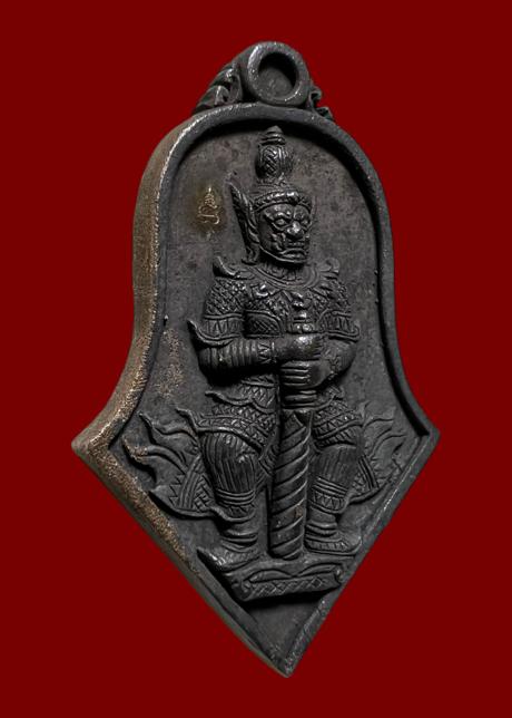 Thao Wessuwan Coin (Lek Nam Phi material)Wat Tarad Tai Pathum Thani Province. - คลิกที่นี่เพื่อดูรูปภาพใหญ่
