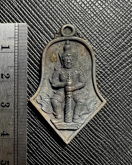 Thao Wessuwan Coin (Lek Nam Phi material)Wat Tarad Tai Pathum Thani Province. - คลิกที่นี่เพื่อดูรูปภาพใหญ่