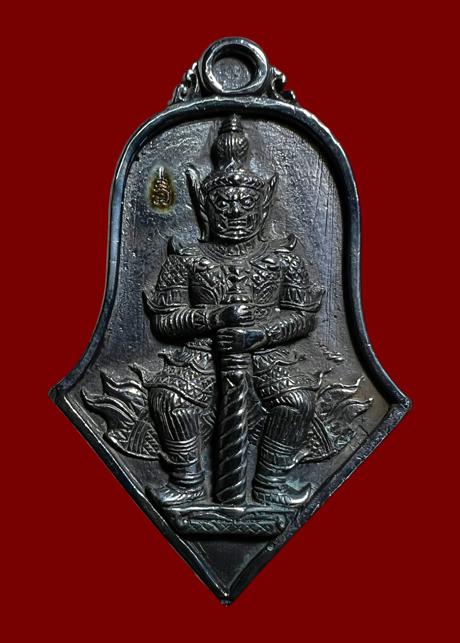 Thao Wessuwan Coin (cloud metal material or Mehkphat) Wat Tarad Tai Pathum Thani Province. - คลิกที่นี่เพื่อดูรูปภาพใหญ่