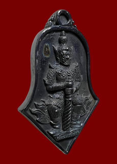 Thao Wessuwan Coin (cloud metal material or Mehkphat) Wat Tarad Tai Pathum Thani Province. - คลิกที่นี่เพื่อดูรูปภาพใหญ่