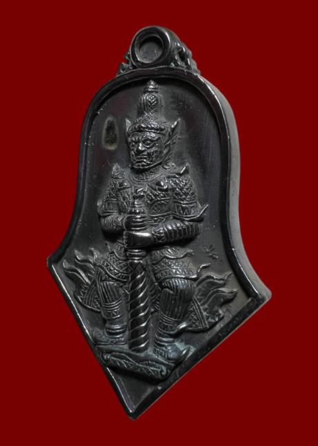 Thao Wessuwan Coin (cloud metal material or Mehkphat) Wat Tarad Tai Pathum Thani Province. - คลิกที่นี่เพื่อดูรูปภาพใหญ่
