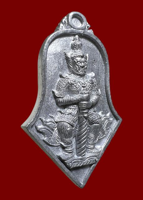 Thao Wessuwan Coin (special lead material) Wat Tarad Tai Pathum Thani Province. - คลิกที่นี่เพื่อดูรูปภาพใหญ่