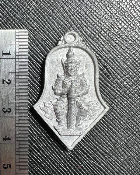 Thao Wessuwan Coin (special lead material) Wat Tarad Tai Pathum Thani Province. - คลิกที่นี่เพื่อดูรูปภาพใหญ่