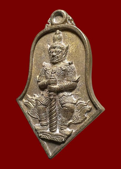 Thao Wessuwan Coin (bell bronze material) Wat Tarad Tai Pathum Thani Province. - คลิกที่นี่เพื่อดูรูปภาพใหญ่