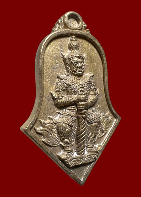 Thao Wessuwan Coin (bell bronze material) Wat Tarad Tai Pathum Thani Province. - คลิกที่นี่เพื่อดูรูปภาพใหญ่