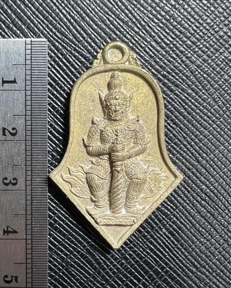Thao Wessuwan Coin (bell bronze material) Wat Tarad Tai Pathum Thani Province. - คลิกที่นี่เพื่อดูรูปภาพใหญ่